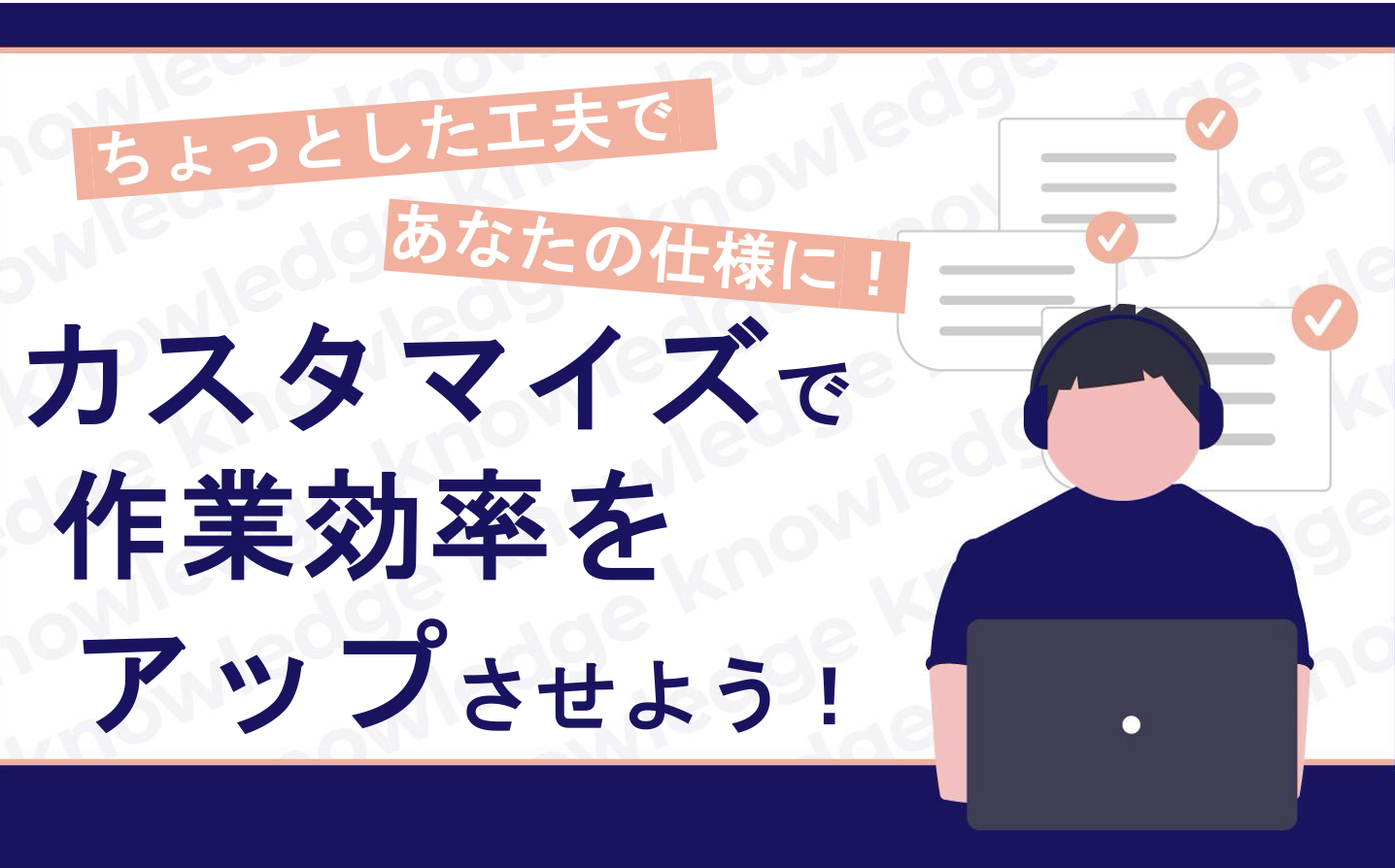 「タブの並び替え」と「表示ラベルを割り当て」機能のご紹介!