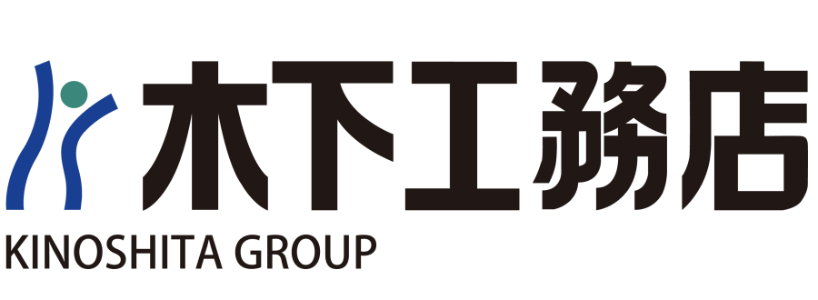 株式会社 木下工務店